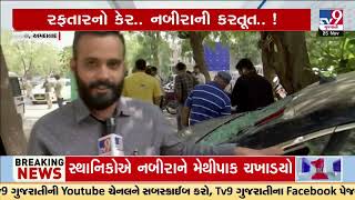 Bopal accident case: Drunk driver identified as Ripal Panchal | Ahmedabad | Gujarat | TV9Gujarati