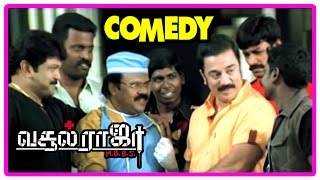 Vasool Raja MBBS full Movie | Vasool Raja MBBS Full Movie Comedy Scenes | Kamal Prakashraj Comedy