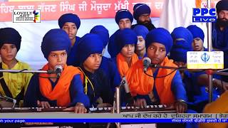 ਦੁਸ਼ਿਹਰਾ [ ਭੋਗ ਸ਼੍ਰੀ ਅਖੰਡ ਪਾਠ ਸਾਹਿਬ ] ਸੱਚਖੰਡ ਵਾਸੀ ਸੰਤ ਬਾਬਾ ਪਾਲਾ ਸਿੰਘ ਜੀ ਗਊਂਆਂ ਵਾਲਿਆ [ ਤਰਨਾਂ ਦਲ ]