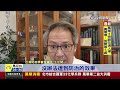 外縣市跨區上班！ 雙北升3級正常上班課專家憂破口