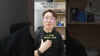 작심 3일도 못하면, 장사 접으세요