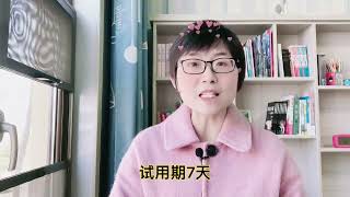 网上找工作误入刷单骗局，一定要擦亮眼睛提高警惕，不要上当受骗