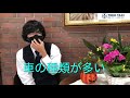 乗務員さんへ１分インタビュー❣️【横浜市鶴見区no.1のタクシーなら東宝タクシーへ】＃横浜＃鶴見区＃求人＃ドライバー転職＃タクシー＃神奈川