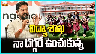 CM Revanth Reddy FULL Speech At Mogiligidda High Schools 150th Anniversary | Raj News