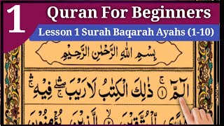Surah Al Baqarah Lesson 1 Ayahs (1-10) || Quran For Beginners