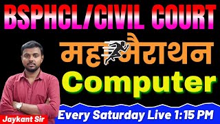 BSPHCL/CIVIL COURT EXAM 2024-25 || COMPUTER महा मैराथन || LIVE- 1:15 PM || JAY KANT SIR