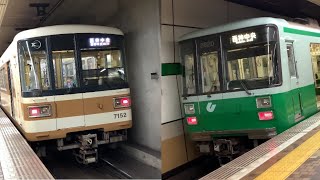 神戸市営地下鉄・北神急行  新神戸駅　2020.05.31