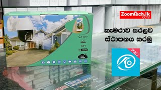 1026 P29 O KAM 4G Camera Configuration - Sinhala