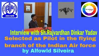 INTERVIEW WITH Sh. RAJVARDHAN DINKAR YADAV SELECTED AS PILOT IN  FLYING BRANCH OF INDIAN AIR FORCE