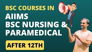 BSc courses in AIIMS | BSc Nursing in AIIMS | Paramedical in AIIMS