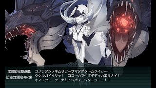 【艦これ】2022冬イベE5甲 ゲージ破壊