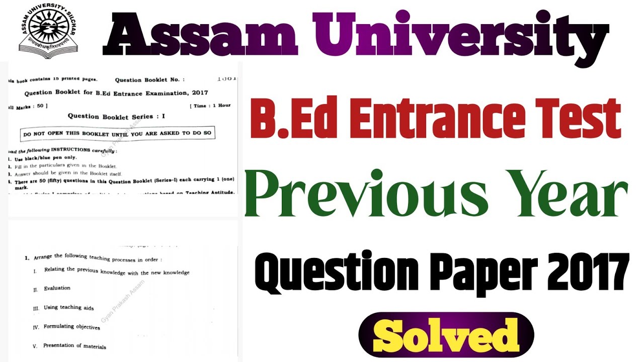 Assam University B.Ed Entrance 2017 | Previous Year Question Paper ...