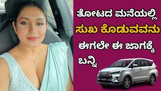 Toyota Innova crysta complete review in Kannada ! hosabalasangati !