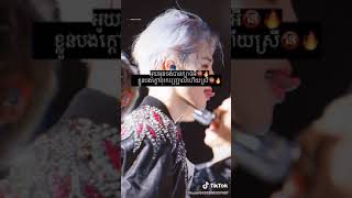 អូយចេញពីក្លឹបម៉ោង3🥀🎂Remix  tik tok🔥🖕🏿