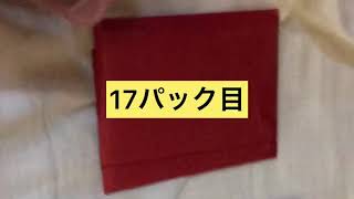 ドラゴンボールヒーローズ　100円オリパ 臨時開封⁉️