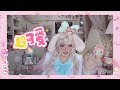 【夹心姐姐】三丽鸥系列〈melody〉美乐蒂拟人｜日系大眼lolita