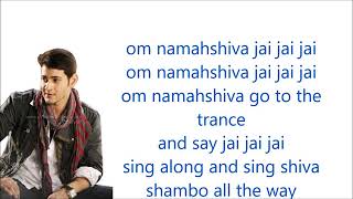 sadashiva sanyasi song lirics