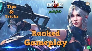 🔴Garena Free Fire | RANKED Gameplay | Tips & Tricks | LIVE in Tamil on CCG 🙏🙏