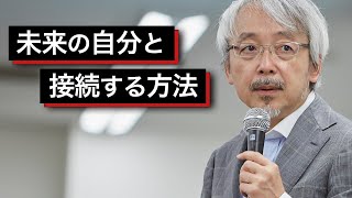 【成功法則】成功する起業家たちが密かにやっていること