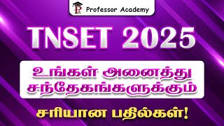 TNSET 2025 | உங்கள் அனைத்து சந்தேகங்களுக்கும் சரியான பதில்கள்!  | Professor Academy