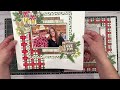 10 ways to add detail to your scrapbook layout