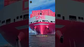 शिप पर पायलट बार बार क्यों चढ़ते है | ship pilot disembarking | #shorts #ship #facts #viralvideo