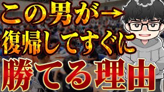 【遊戯王】復帰する時に使うデッキは大体○○だと語る世界4位【シーアーチャー切り抜き/遊戯王/マスターデュエル】