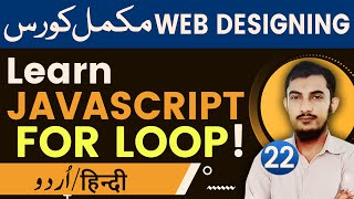 22 For Loop In JavaScript Tutorials In Urdu and Hindi By @RahberAcademy