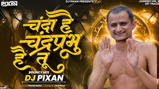 Chanda Hai Chandraprabhu Hai Tu | DJ PIXAN | Chandababa DJ Song | Jainism Vol 3