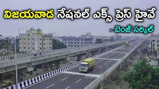 Vijayawada Bangalore Expressway Linking at Benz Circle Flyover | #vijayawada #benzcircle #expressway