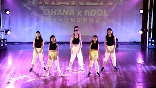 [2019 fiDOL x OHANA聯合成發] 雅雅老師_MV培訓班-Diamond Heart_(Jolin-玫瑰少年)