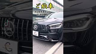 ご納車