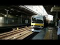 2017年撮影 e231系ミツb901 現ケヨmu1 秋葉原駅入線