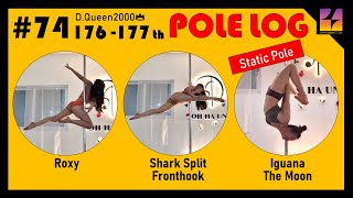 [#74] DQ2K♥ 폴댄스 기록(176-177) :: poledance log