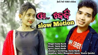 Oh baby slow Motion // koraputia new song // ଓଃ ବେବି slow Motion new odia song #surojbarik #koraput