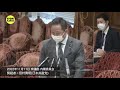 【国会中継】衆議院 内閣委員会 田村貴昭議員（2022年11月11日 ）「内閣府知的クールジャパン戦略というのがあるんだったら、副大臣、是非、直接お会いしてお話を聞いていただきたいと思います。」