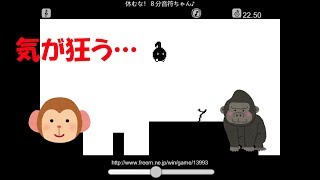 【休むな！八分音符ちゃん】気が狂いそうだ…【単発実況】