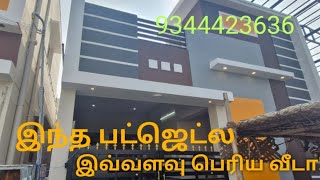 💥இந்த பட்ஜெட்ல இவ்வளவு பெரிய வீடா🎉#houseforsaleinmadurai  #hometourtamil #home #housesaleinmadurai