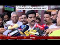 ഉച്ചവാർത്ത news @ 1pm 03 11 2024 janamtv janam news malayalam news