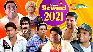 Youtube Rewind 2021 - Best Of Bollywood Comedy - Non Stop Comedy Scenes - Bollywood Best Comedians