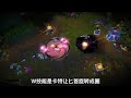 【lol】 他號稱是全聯盟五殺頻率最高的英雄，被無數玩家視為信仰！