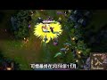 【lol】 他號稱是全聯盟五殺頻率最高的英雄，被無數玩家視為信仰！