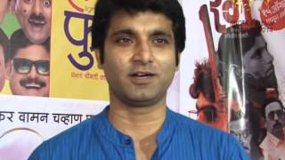 Santosh Juwekar MICTA Thane 2014