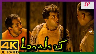 Maayavi Tamil Movie Scenes | Suriya gets caught by the police | Jyothika | Sathyan | Singampuli
