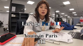 Youin in Paris 🇫🇷 #11 | 파리올림픽 | 수영 | 해설 | 헤어스타일링 | 화장법 | what’s in my bag