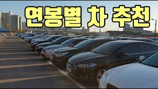 벤츠, BMW, 아우디 외제차 타고싶은분들 보세요 4부 [카푸어]