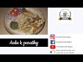 Aalu k parathy Recipe By|Food Beat With Nadya |■Must WATCH ■ #bheegibheegiBarish #GarmaGaraamParathy