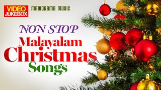 Non Stop Malayalam Christmas Songs | Jukebox | Carols Jukebox | Non Stop Super Hit Malayalam Carols