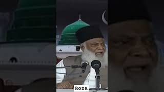 Roza | Dr Israr Ahmad