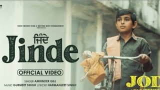 JINDE (Official Audio) Amrinder Gill | Jodi | Mani Dhaliwal | Latest punjabi song 2023